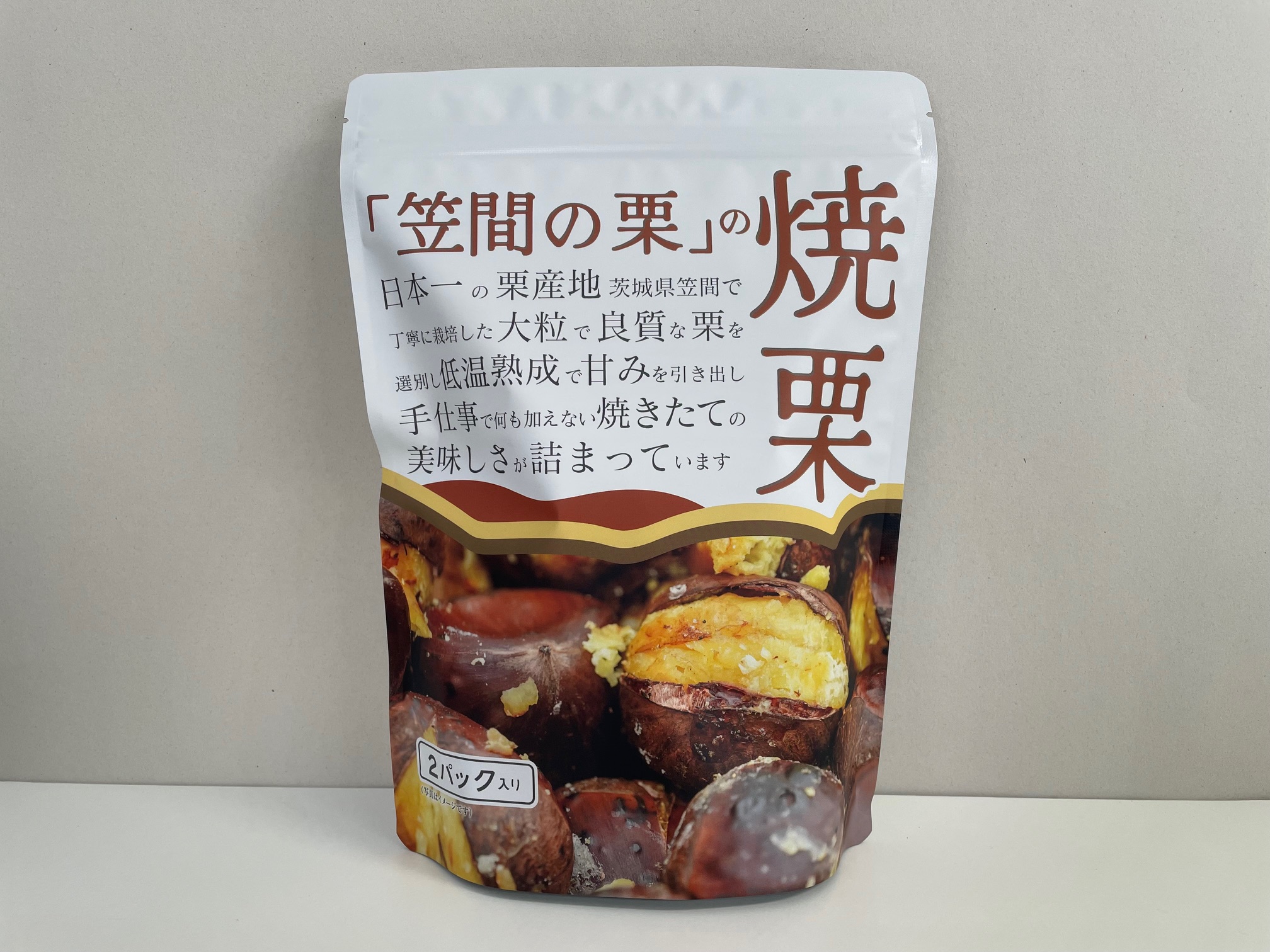 笠間の栗⭐︎無農薬⭐︎ 果物